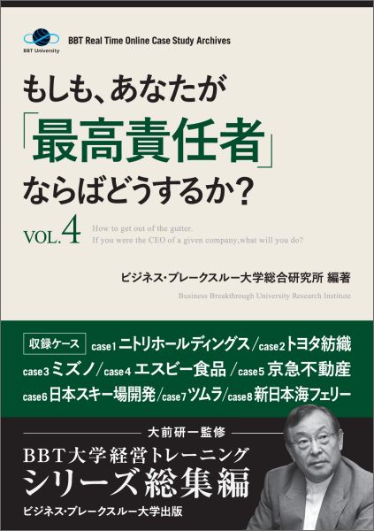 PODۤ⤷⡢ʤֺǹǤԡפʤФɤ뤫Vol.4ƽ꡼ԡˡʥӥ֥ͥ졼롼ؽǡNextPublishingˡ[]