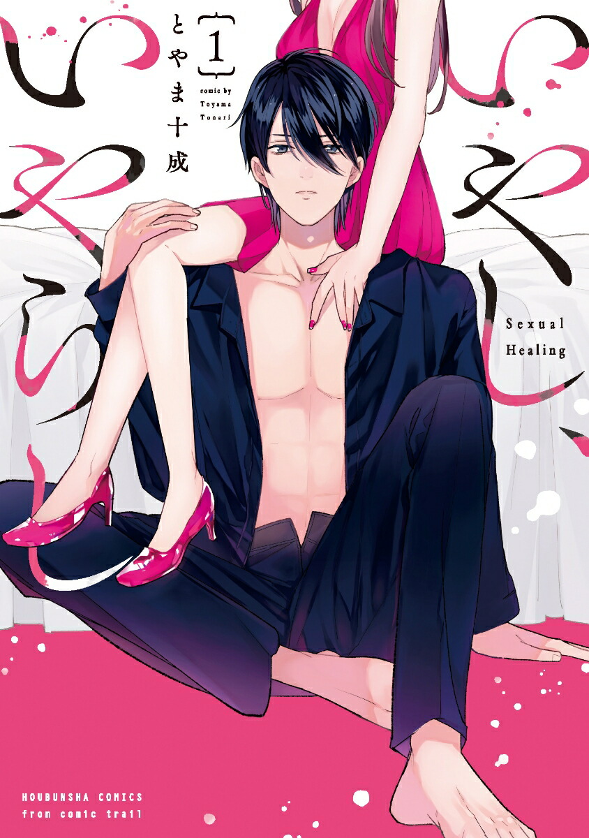 䤷餷1˧ʸҥߥå[Ȥ޽]