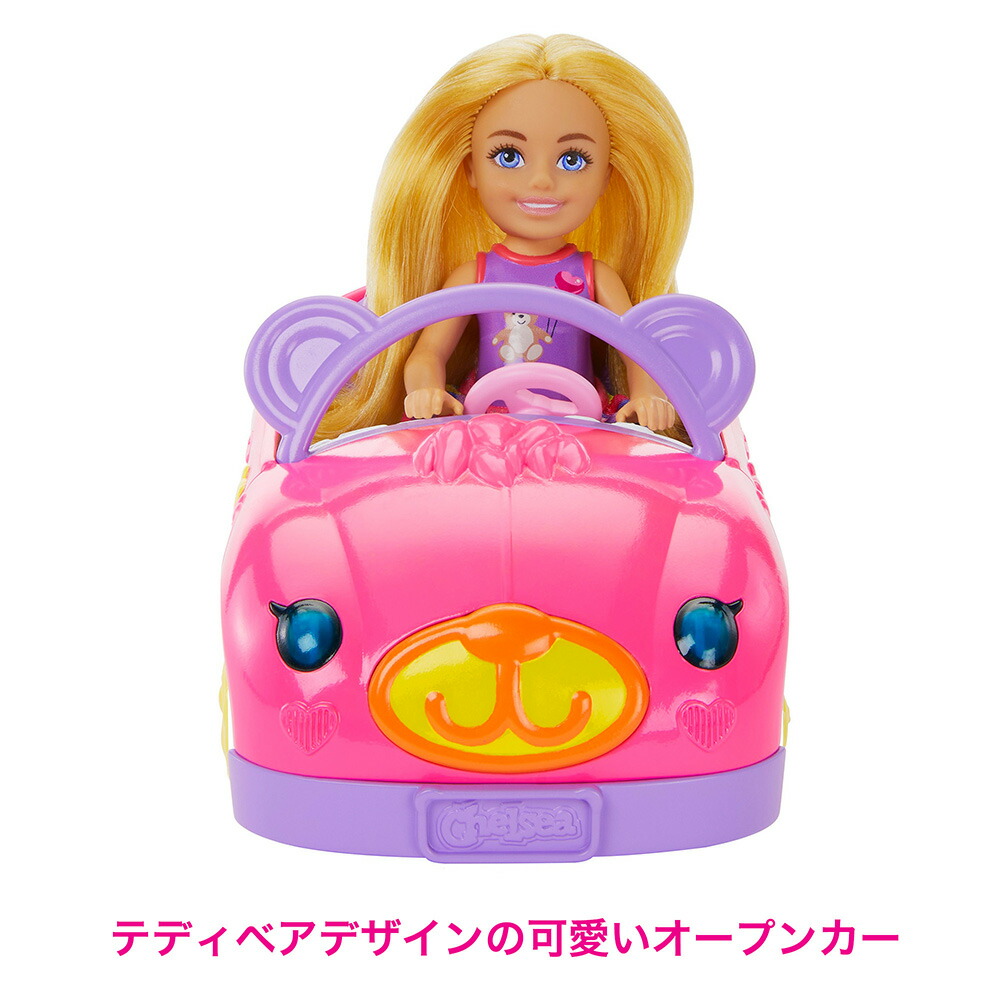 Сӡ(Barbie)륷ԥ󥯤Υƥǥ٥ΤޡʥɡĤˤͷϥޤޤȡäͷӥߥ˥3ФԥHXN05