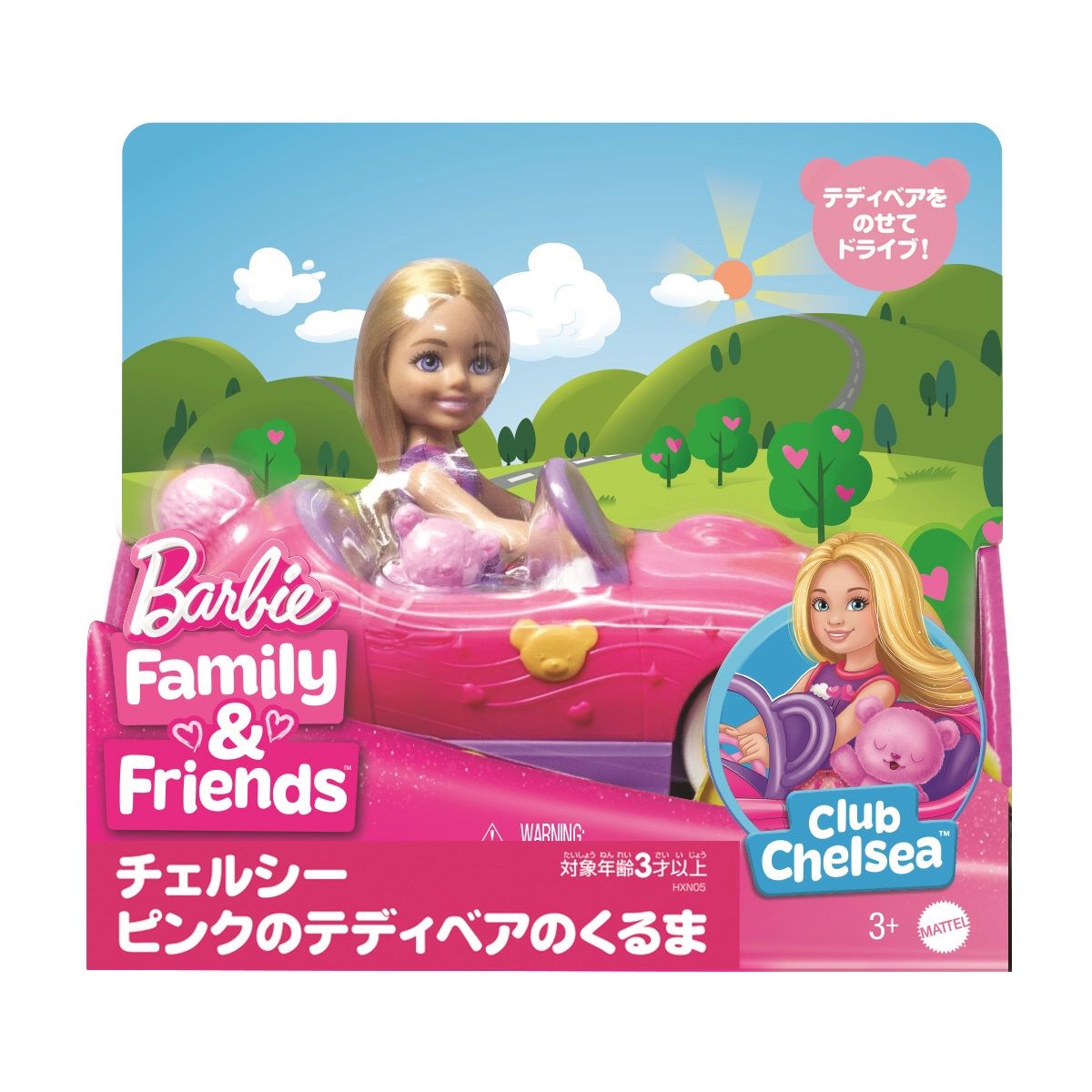 Сӡ(Barbie)륷ԥ󥯤Υƥǥ٥ΤޡʥɡĤˤͷϥޤޤȡäͷӥߥ˥3ФԥHXN05