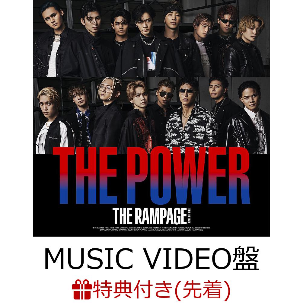 楽天ブックス: 【先着特典】THE POWER (MUSIC VIDEO盤 CD＋DVD