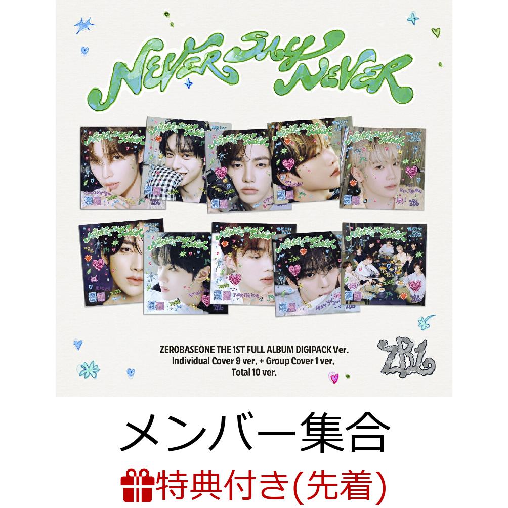 楽天市場】[当店限定特典付] ZEROBASEONE PHOTOBOOK Ver