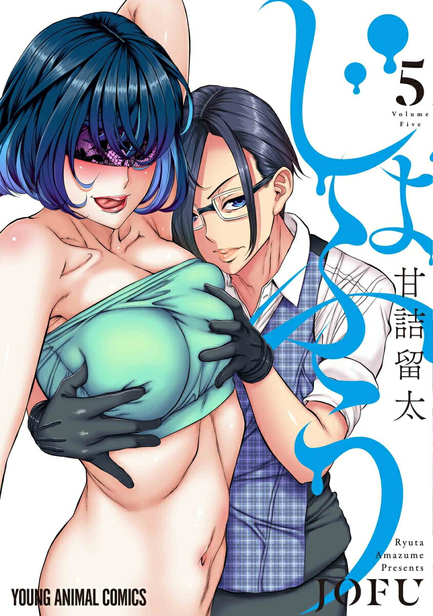 ����դ�5�ʥ�󥰥��˥ޥ륳�ߥå�����[�ŵ�α��]