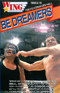 The LEGEND of DEATH MATCH/W★ING最凶伝説vol.1 BE DREAMERS ジプシー・ジョー10年ロマンス 1992.2.16 東京・後楽園ホール画像