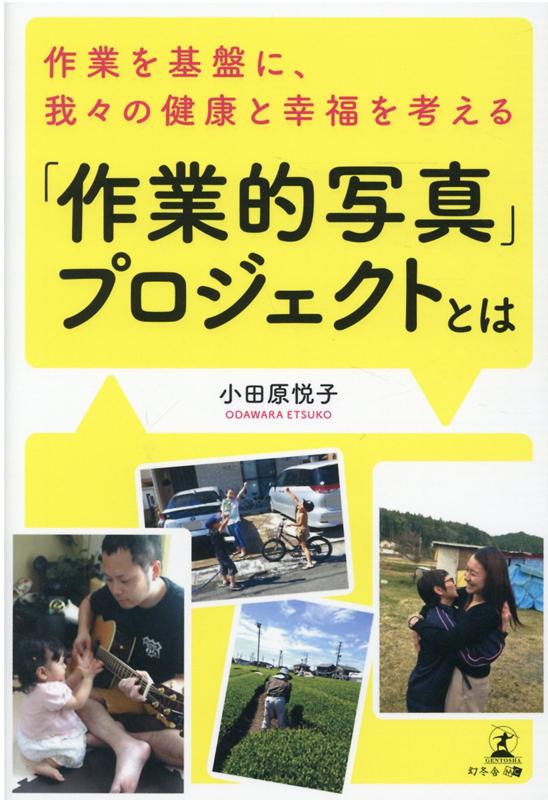 ��Ȥ���פˡ��桹�η򹯤ȹ�ʡ��ͤ���ֺ��Ū�̿��ץץ��������ȤȤ�[���ĸ��ٻ�]