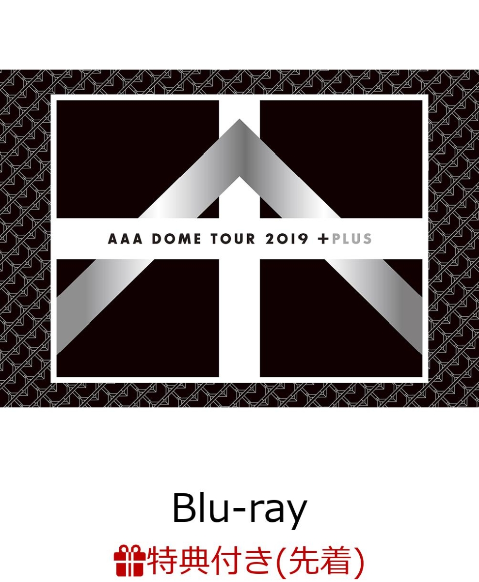 AAA DOME TOUR 2019 ＋PLUS（初回生産限定） Blu-ray - ミュージック