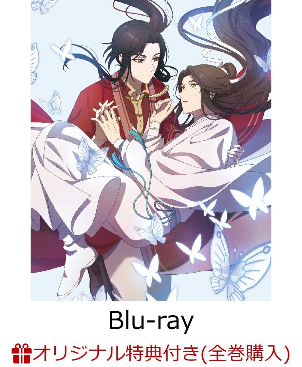 天官賜福 Blu-ray | nate-hospital.com