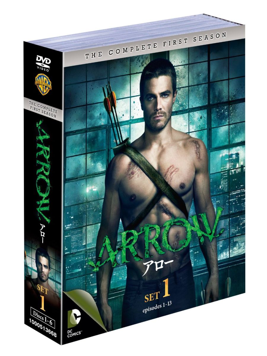 楽天ブックス: ARROW/アロー＜ファースト＞ セット1 - スティーヴン