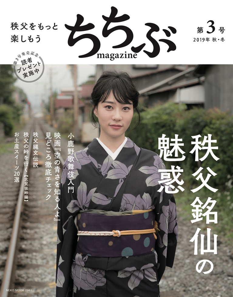 ������magazine��3��ʤ����֥ޥ������