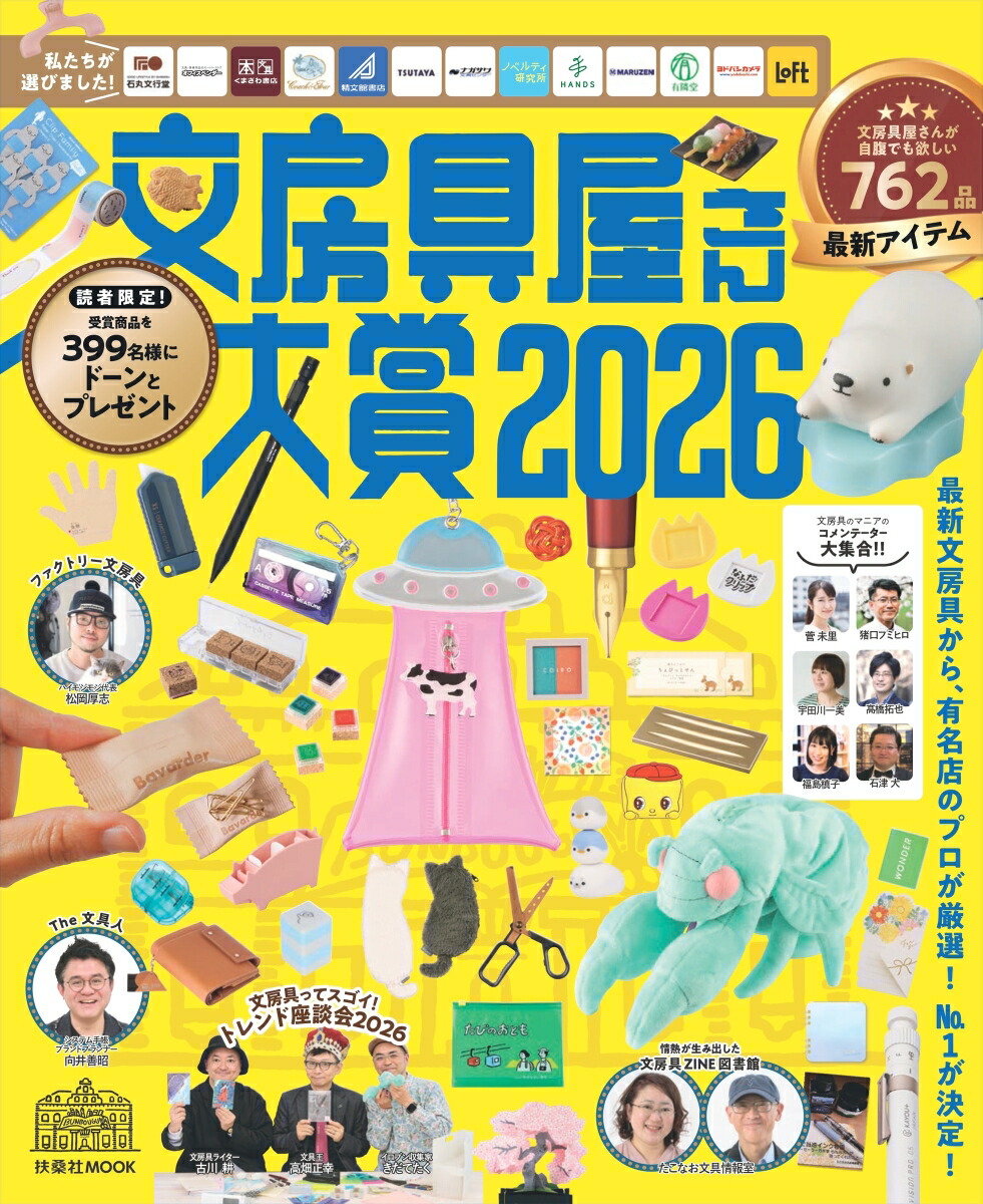 ʸ˼�񲰤������2026
