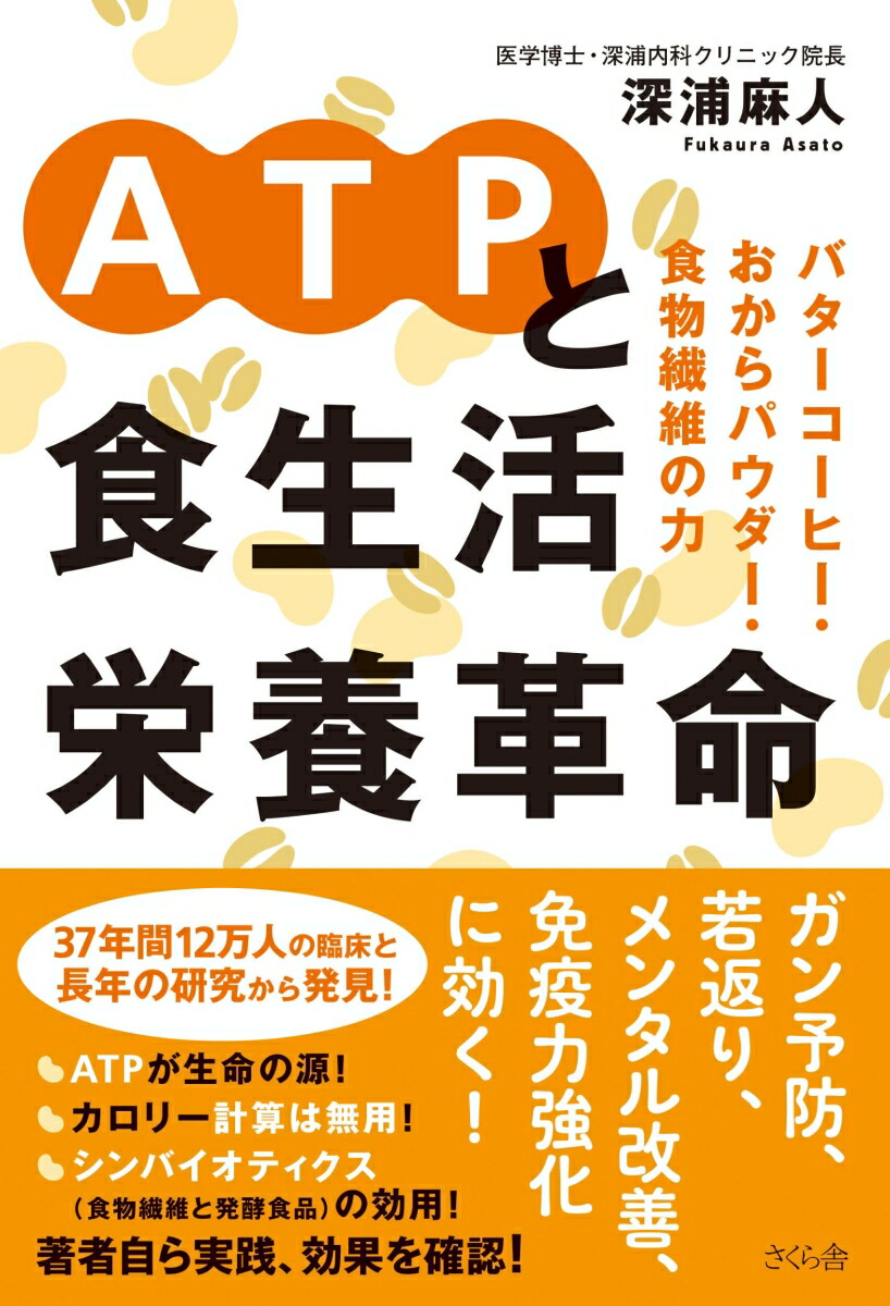 ATP�ȿ�������ܳ�̿�Х��������ҡ���������ѥ���������ʪ���ݤ���[�������]