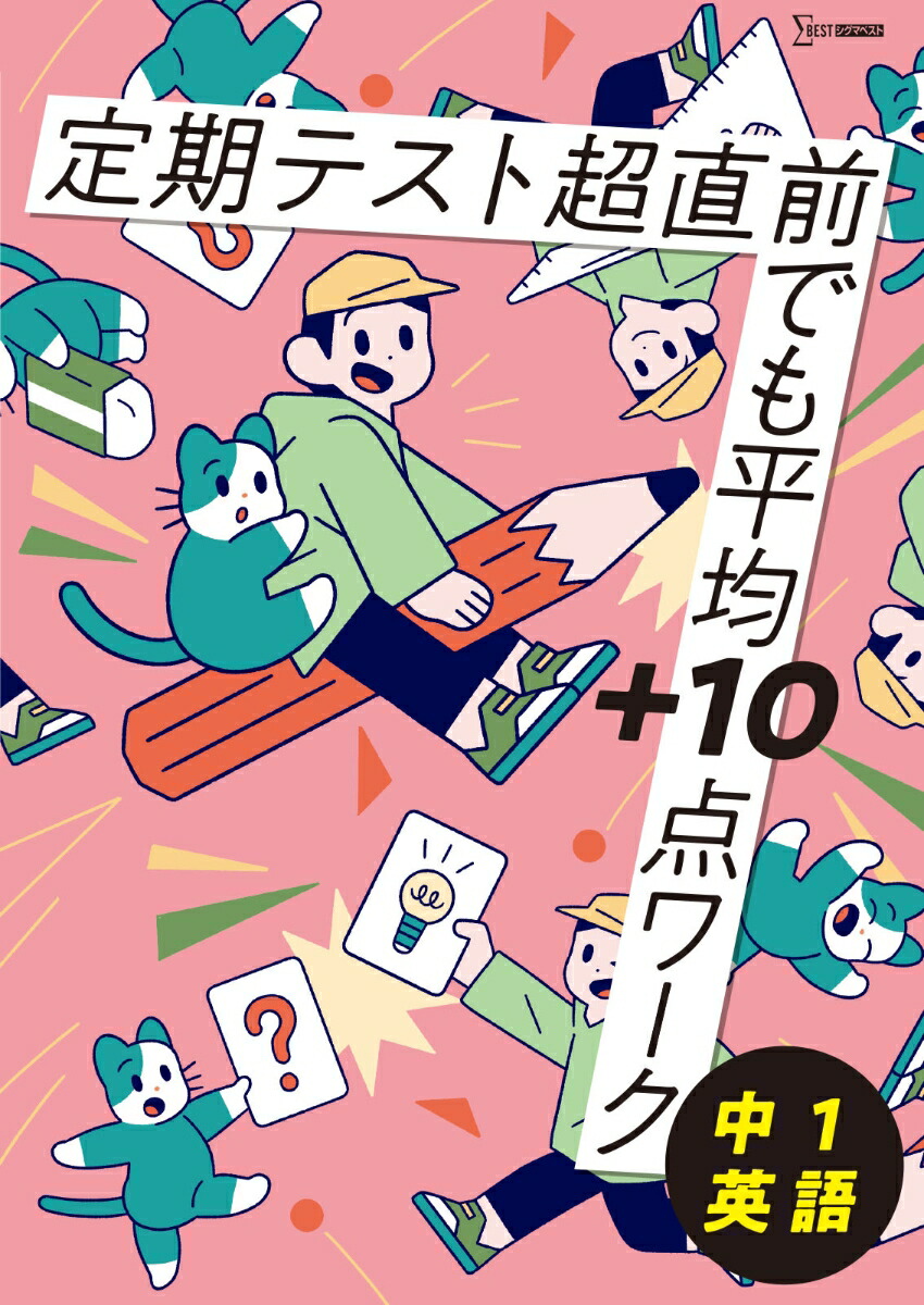 ƥĶľǤʿѡ101Ѹ[ʸƲԽ]