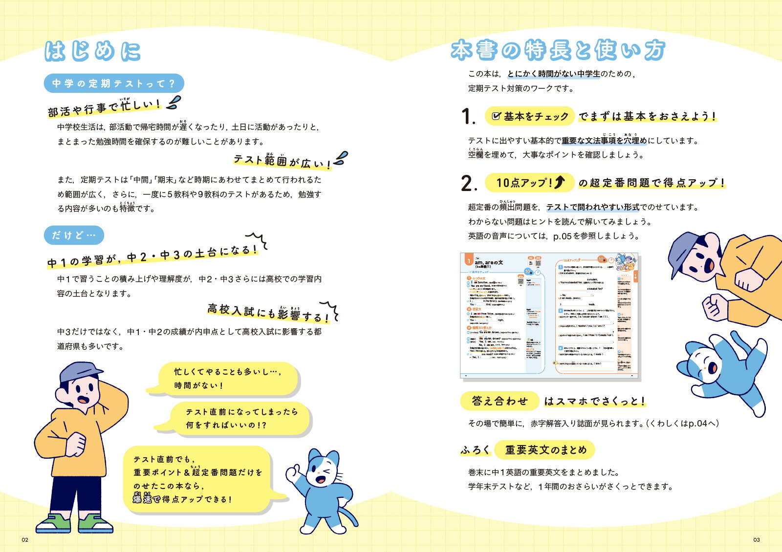 ƥĶľǤʿѡ101Ѹ[ʸƲԽ]