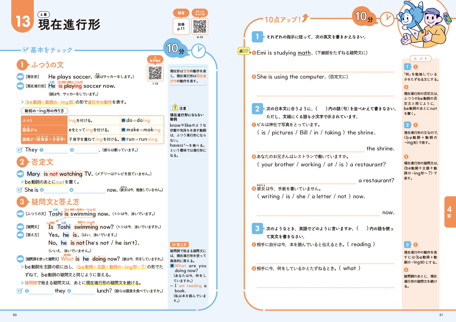 ƥĶľǤʿѡ101Ѹ[ʸƲԽ]