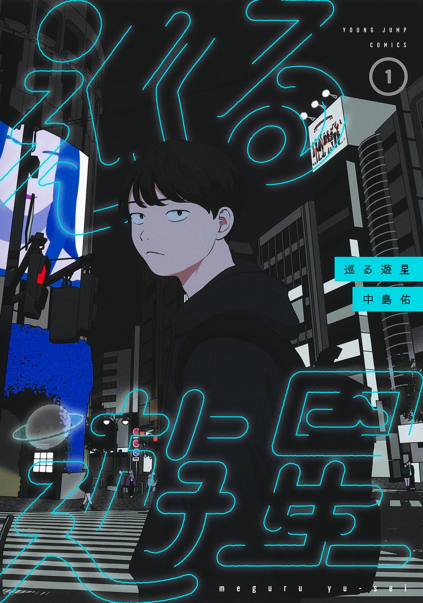 ͷ1ʥ󥰥ץߥå[ͤ]