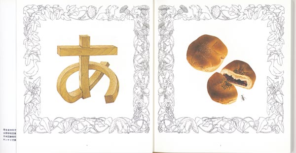 �������������ܡʰ�������γ��ܡ�[�������]