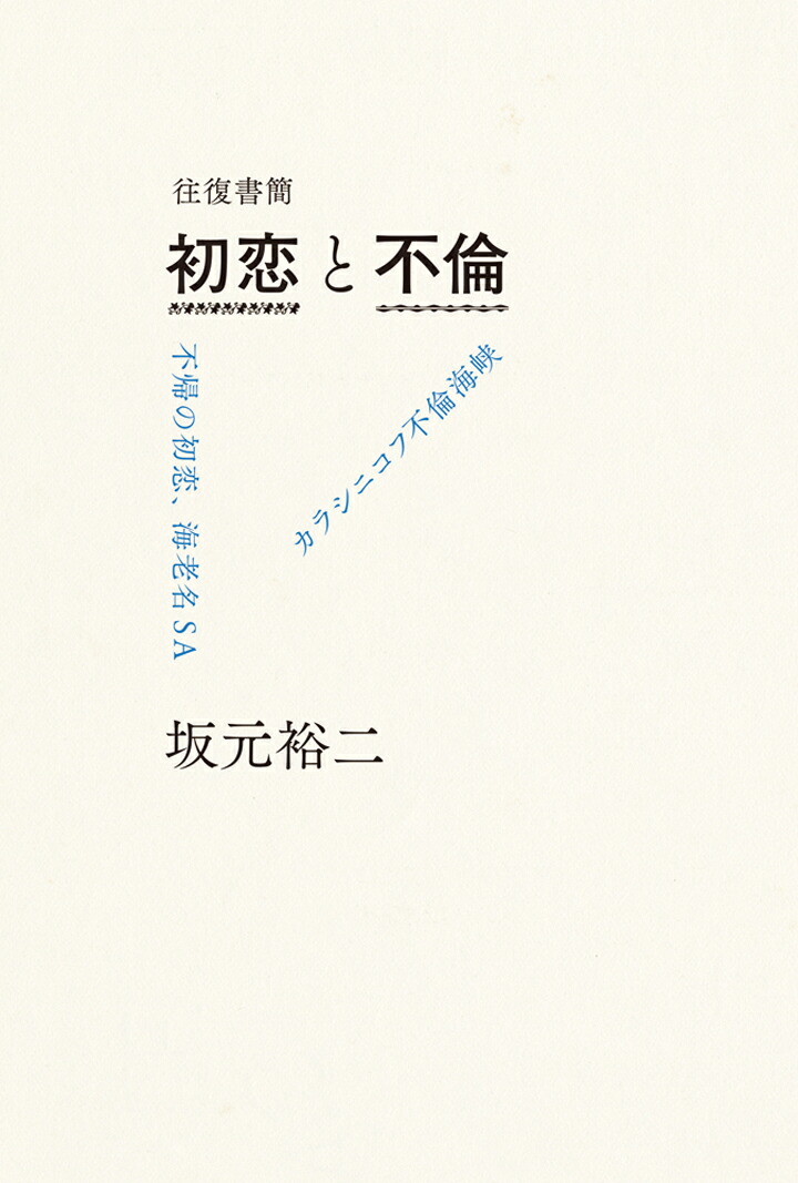 ʽԵνϷ̾SA/饷˥ѳ[丵͵]