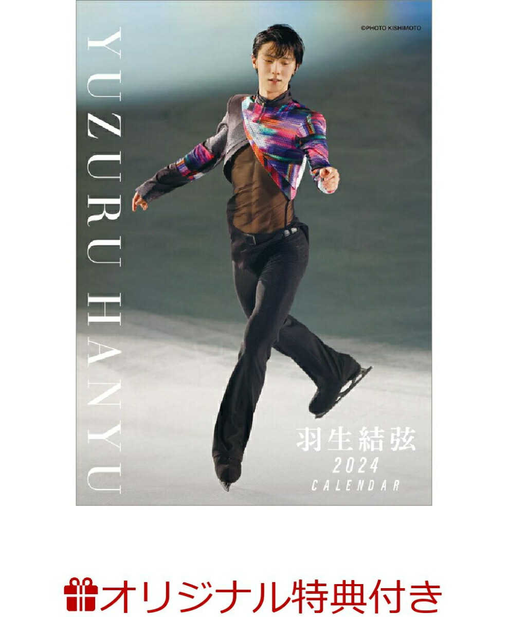 ڳŷ֥åŵ屩븹2024ǯ1Ϥޤꥫ(̿1)