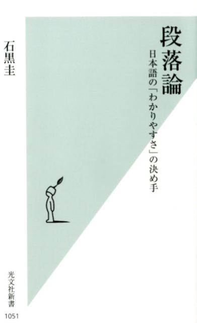 ܸΡ֤狼䤹פηʸʸҿ[й]