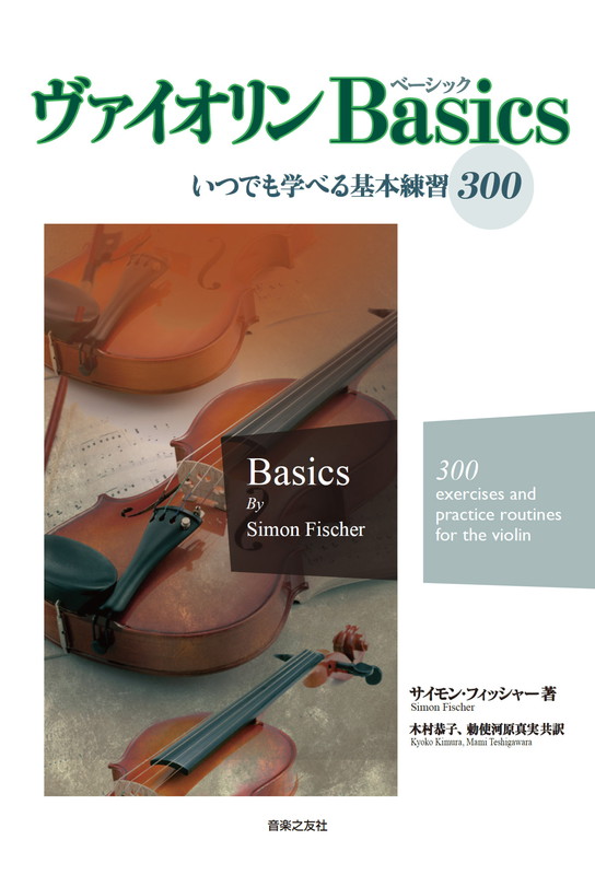 BasicsĤǤؤ٤300[եå㡼]