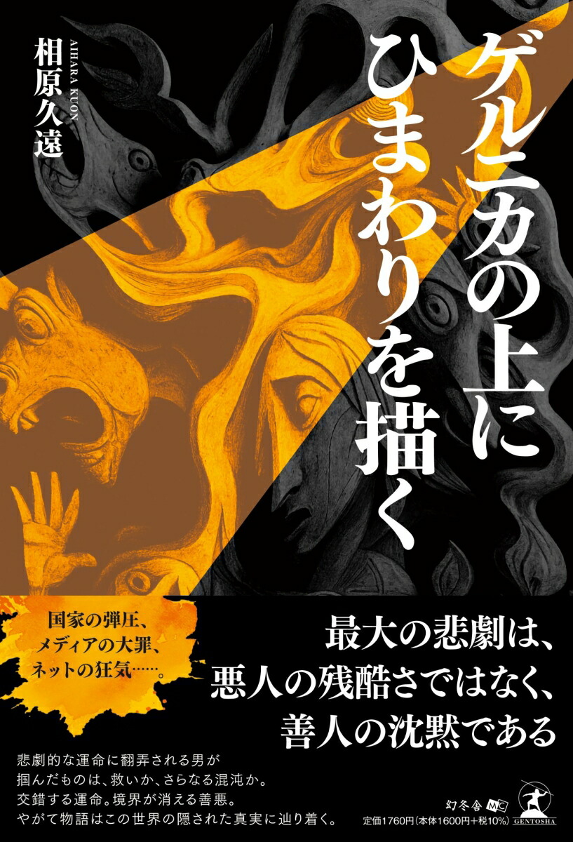 ����˥��ξ�ˤҤޤ�������[�긶�ױ�]
