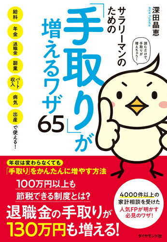 ꡼ޥΤΡּפ略65ǯ⡢࿦⡢ȡѡȼµлǻȤ롪[ľ]