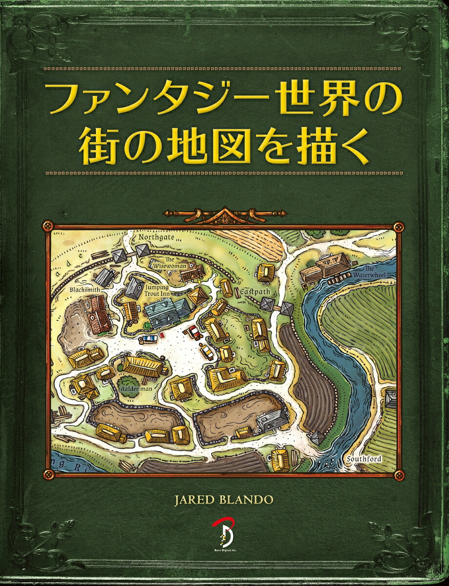 ファンタジー世界の街の地図を描く[JaredBlando]