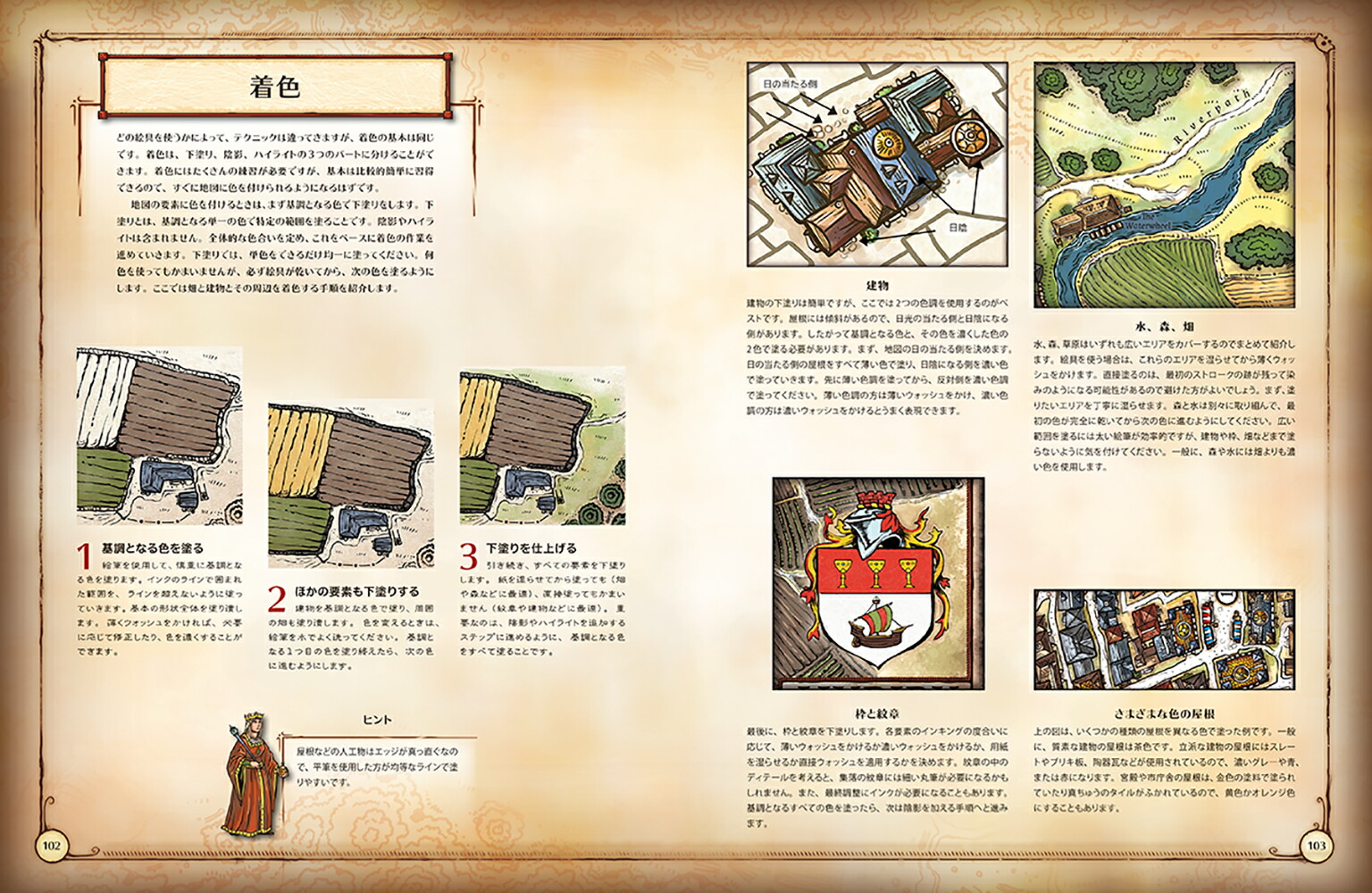 ファンタジー世界の街の地図を描く[JaredBlando]