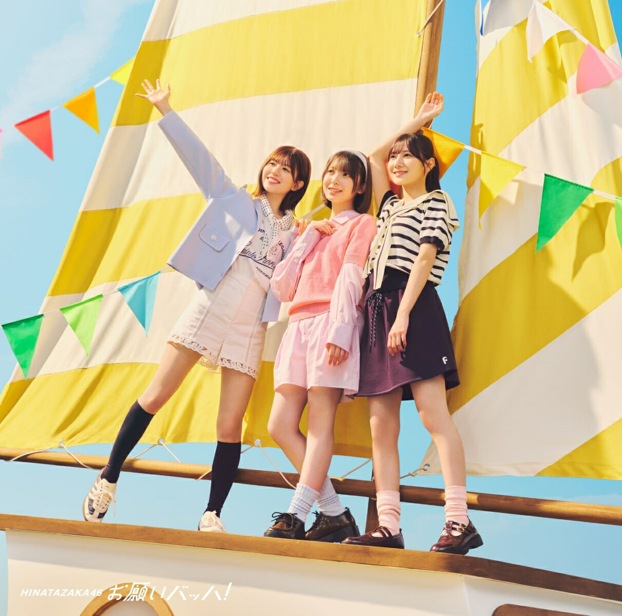 楽天ブックス: 【10枚セット】お願いバッハ！ (初回仕様限定盤