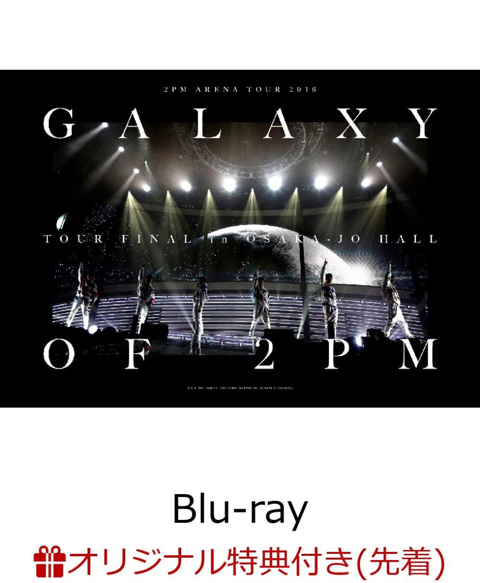楽天ブックス 楽天ブックス限定先着特典 2pm Arena Tour 16 Galaxy Of 2pm Tour Final In 大阪城ホール 完全生産限定盤 Blu Ray オリジナルエコバッグ 2pm Dvd