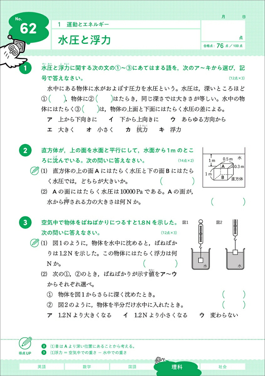 ��35�ʡ�10ʬ�ֽ���ɥ��19��[�ظ��ץ饹]