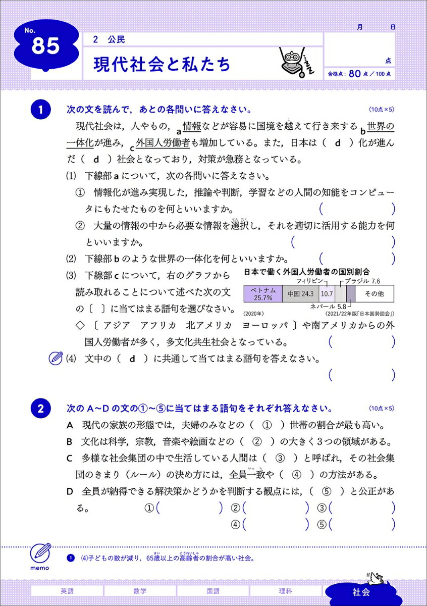 ��35�ʡ�10ʬ�ֽ���ɥ��19��[�ظ��ץ饹]