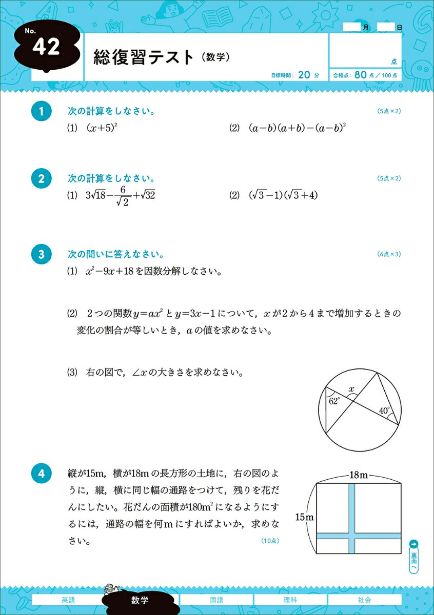 ��35�ʡ�10ʬ�ֽ���ɥ��19��[�ظ��ץ饹]