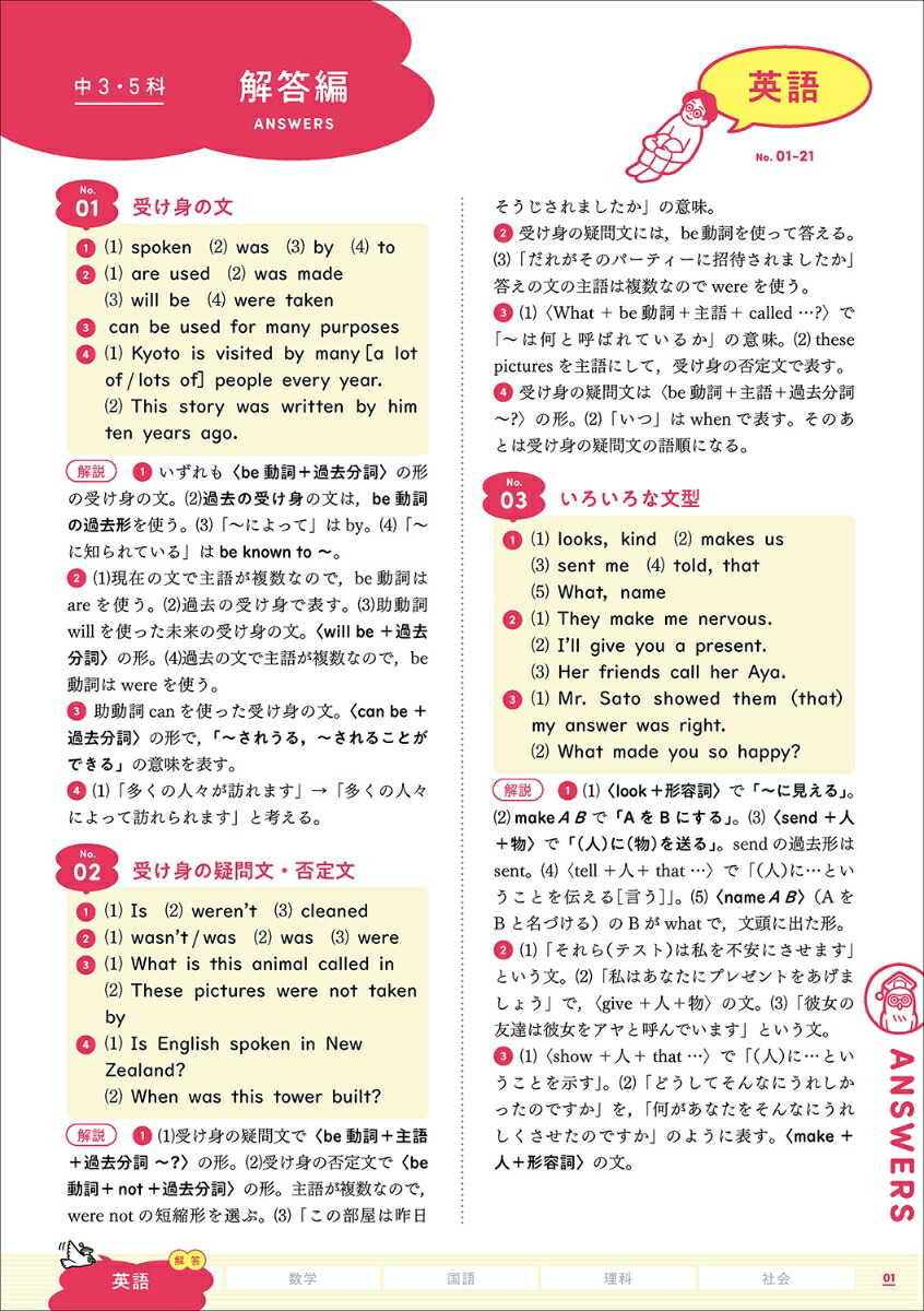 ��35�ʡ�10ʬ�ֽ���ɥ��19��[�ظ��ץ饹]