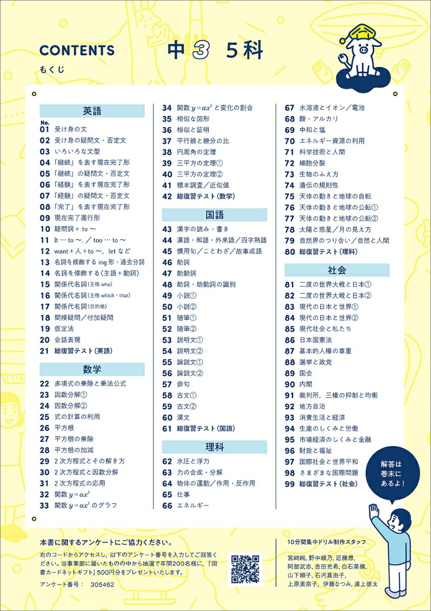 ��35�ʡ�10ʬ�ֽ���ɥ��19��[�ظ��ץ饹]