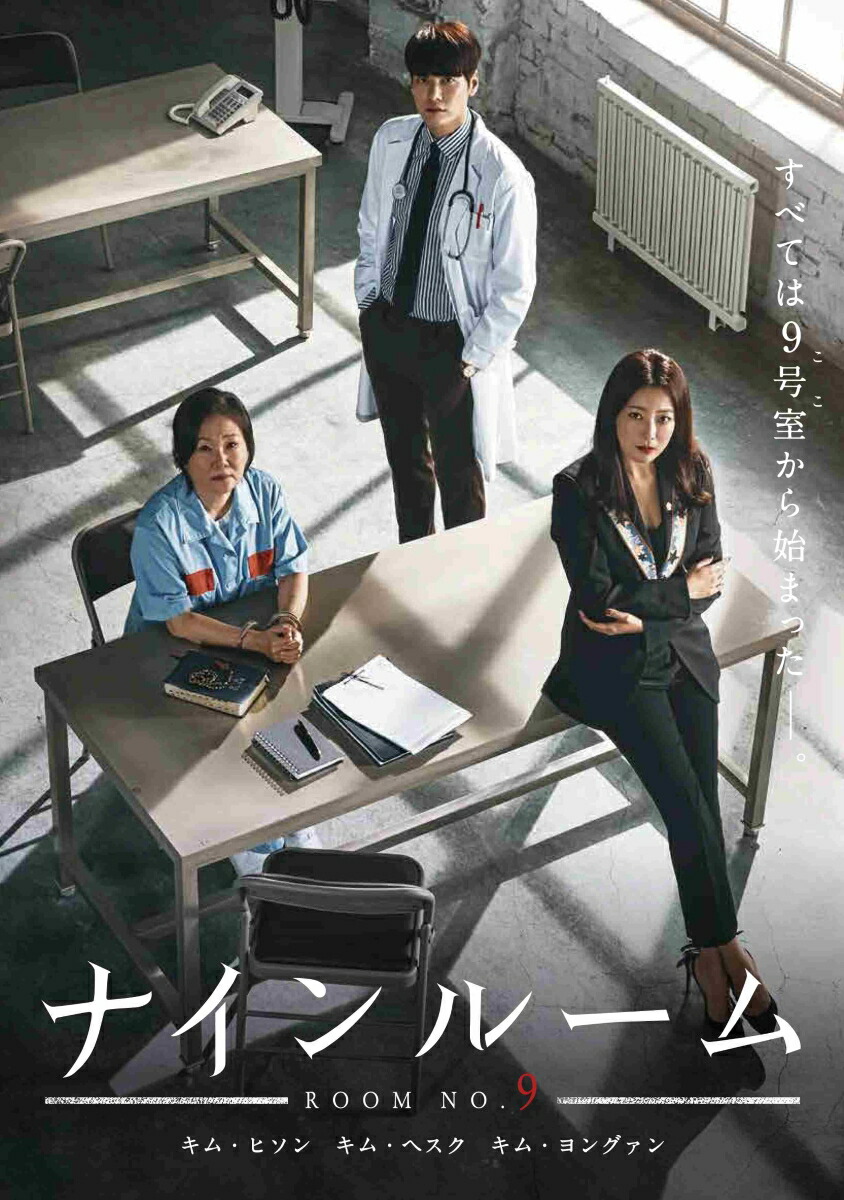【新品】初対面で愛します OST ドラマ「初対面で愛します」オリジナル・サウンドトラック[日本