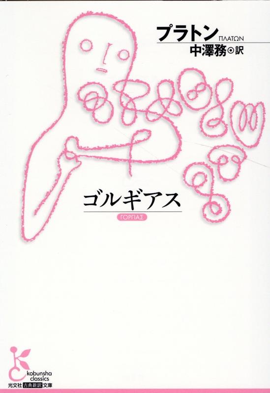 ���륮�����ʸ�ʸ�Ҹ�ŵ����ʸ�ˡ�[�ץ�ȥ�]