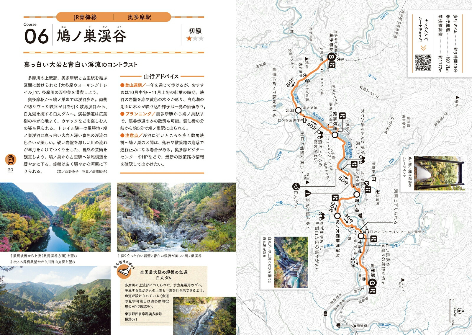 �ؤ���ϥ����ż֤˾�äƤפ�äȻ���!�ؤ����Ф������٤��㻳90[������ë��]