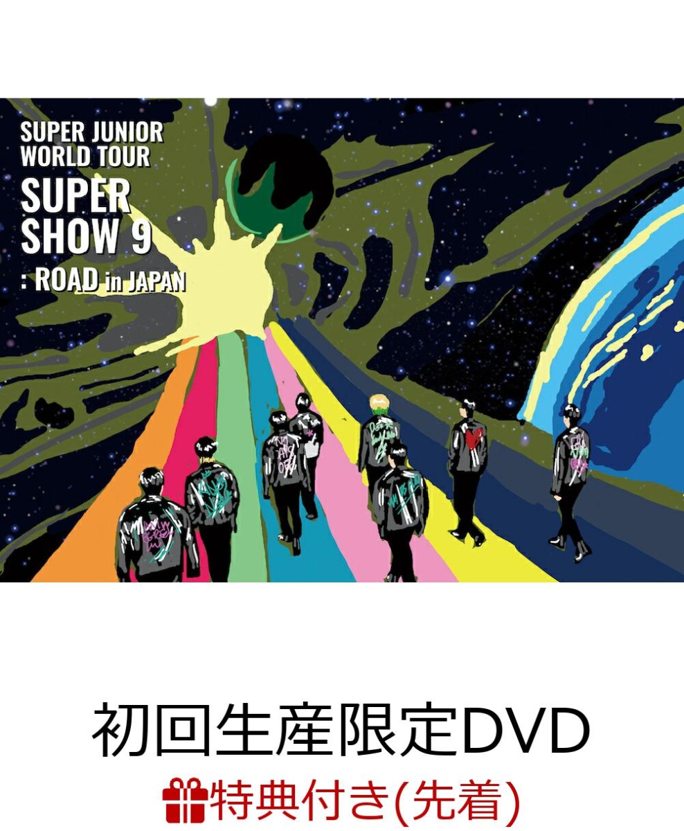 楽天ブックス: 【先着特典】SUPER JUNIOR WORLD TOUR SUPER SHOW9:ROAD in JAPAN(初回生産限定  DVD3枚組(スマプラ対応))(ステッカー A) SUPER JUNIOR 2100013474626 DVD
