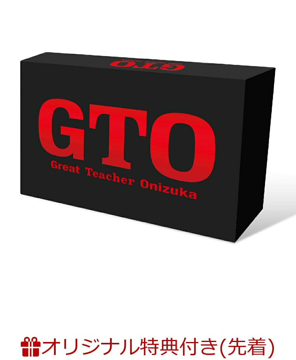 楽天ブックス: 【楽天ブックス限定先着特典】GTO DVD-BOX(内容未定
