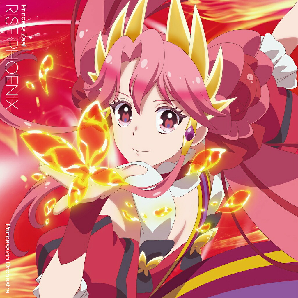 RISEPHOENIX[プリンセス・ジール(CV.藤本侑里)]