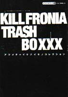 予約販売 楽天ブックス: Killfronia アツ - boxxx（ボックス） trash 趣味・スポーツ・実用