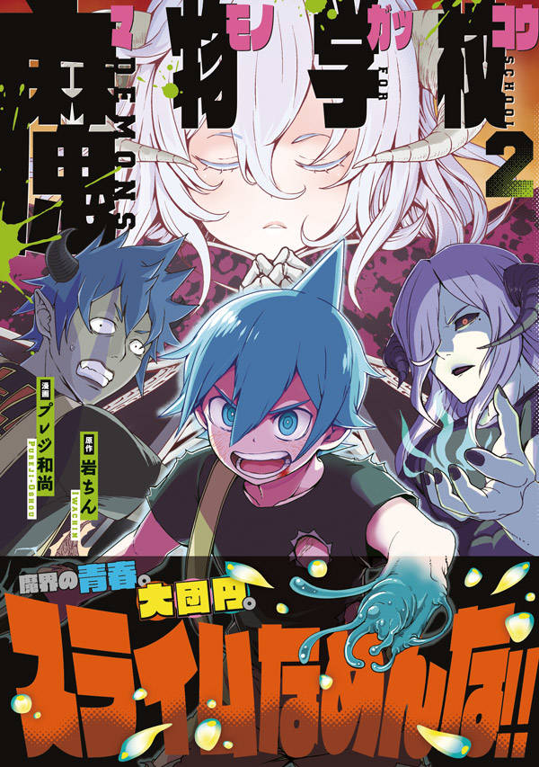 ��ʪ�ع���2�ˡʥ��ޥ�KC���ڥ�����[�����]