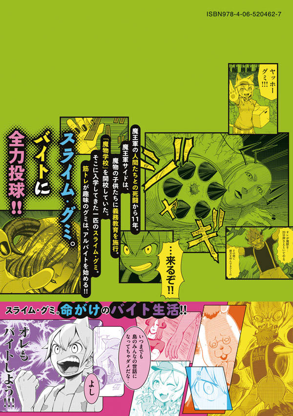 ��ʪ�ع���2�ˡʥ��ޥ�KC���ڥ�����[�����]