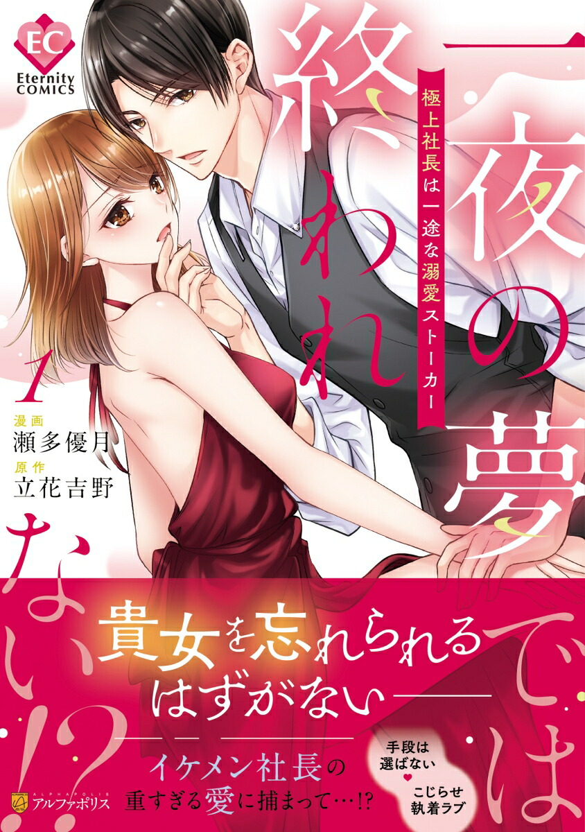 ̴ǤϽʤ!?1˶˾ĹϰӤŮȡʥ˥ƥCOMICS[¿ͥ]