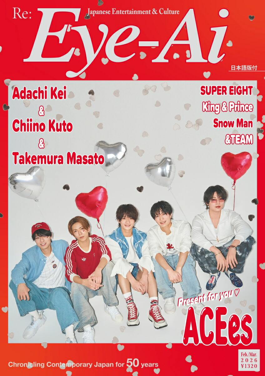 Eye-Ai2&3���ʻ���ɽ��:ACEes��[Eye-Ai�Խ���]