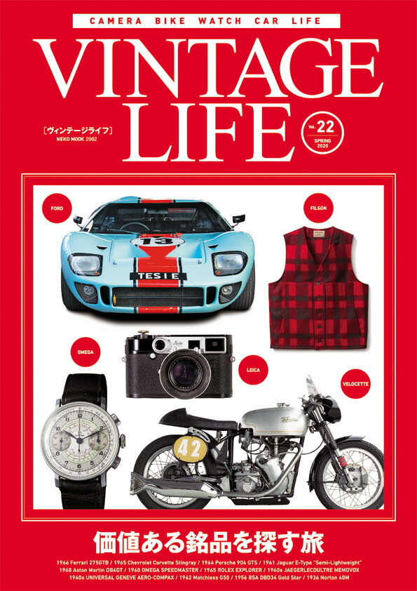 ơ饤VOL.22
