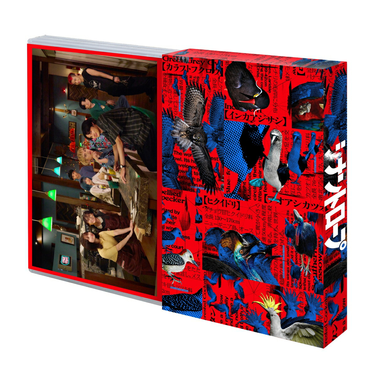 『シナントロープ』Blu-ray Box【Blu-ray】