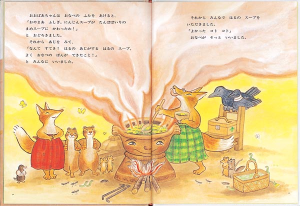 ʤ٤ʤ٤ˤʡʤɤΤȤ⳨ܡ[ݻ]