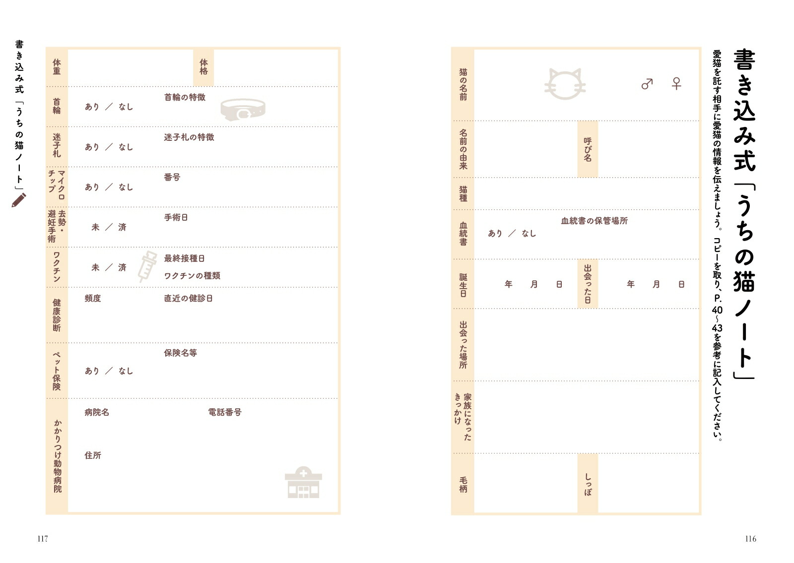 �䤬�������ȤⰦ����ǭ������[���ı��]